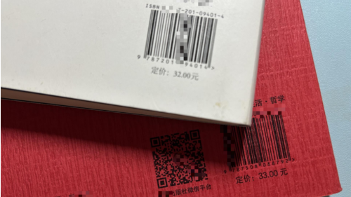 Sådan vælger du bog stregkode scanner til boghandler og biblioteker